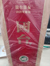 国台 国标酒 2019年酿造 酱香型白酒 53度 1500ml 单瓶装 实拍图