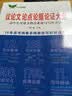 高中生议论文论点论据论证大全 高一高二高三高考通用 适用新高考 热点素材+范文+写作方法 开学季 实拍图