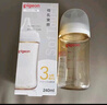 贝亲（Pigeon）PPSU宽口径防胀气奶瓶240ml L号奶嘴 6个月+ AA192 实拍图