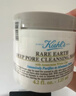 科颜氏(Kiehl's)第二代白泥清洁面膜125ml 实拍图