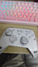 北通鲲鹏70精英无线游戏手柄AI智控自适应双切扳机摇杆 xbox电脑PC蓝牙NS体感 steam电视switch2原神 实拍图