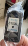 格之格815墨盒 适用佳能IP2780 MP288墨盒 MP259 MX428 MX368 IP2788 MP236 打印机墨盒 佳能815墨盒黑色  实拍图