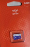 爱国者（aigo）64GB TF（MicroSD）存储卡A1 U1 V30 4K 行车记录仪 监控摄像头专用高速内存卡 高度耐用卡 T0 实拍图