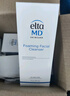 Elta MD安妍科洗面奶男女士氨基酸敏感肌泡沫洁面乳207ml温和清洁卸防晒 实拍图