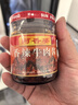 阿香婆香辣牛肉酱1瓶下饭菜辣椒酱拌饭拌面火锅烧烤调味蘸料麻味200g 实拍图