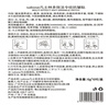 sakose凡士林男士法令纹紧致抗皱贴2盒12对淡化神八字纹器抬头纹皱纹贴 实拍图