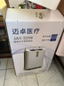 迈卓（MED·JOY）医用吸氧机JAY-5DW制氧机家用吸氧老人吸氧+制氧一体机带雾化 实拍图
