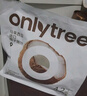 only tree纯椰子粉马来西亚冷萃椰奶椰汁粉生椰拿铁咖啡伴侣早餐冲饮粉308g 实拍图