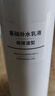 无印良品（MUJI）基础补水乳液 温和补水 保湿护肤  高保湿型400ml 实拍图