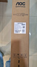 AOC27英寸2K 240Hz超频260Hz FastIPS 1ms硬件低蓝光 HDR游戏电竞显示器 新战神Q27G41ZE（高性能版） 实拍图