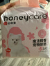 HONEYCARE好命家 好命天生宠物尿垫狗狗尿片魔法漏斗除味狗尿布M码*6包整箱 实拍图