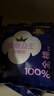 全棉时代奈丝公主医护级纯棉安心裤安睡裤裤型卫生巾XL码12条京东自营 实拍图