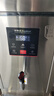 荣事达开水器商用饭店开水机工厂电热烧水器大容量不锈钢热水器学校工地商用饮水机热水机自动进水烧水炉 数显款【40L/3KW】220V 实拍图