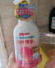 贝亲（Pigeon）洗发水沐浴露 含桃叶精华 婴儿洗发沐浴二合一 500ml IA209 实拍图