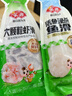 安井【94选6】安井速冻火锅料小酥肉鱼豆腐鱼籽包蟹味棒鱼蛋NG 嫩鱼丸200g*1袋【口感软嫩】 实拍图
