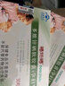福施福（FORCEVAL） 多种维生素矿物质软胶囊30粒多维锌硒软胶囊孕妇型 母亲节礼物 3盒90粒周期装（发新包装） 实拍图