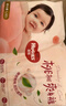 好奇（Huggies）铂金装小桃裤成长裤L120片(9-14kg)大号尿不湿拉拉裤【透爽散热】 实拍图