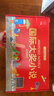 小小长青藤国际大奖小说注音版精选(12册）礼盒装  有一所学校、这样就很好、家里来了新成员等幼小衔接小学一年级二年级读物课外阅读小学生课外书 纽伯瑞儿童文学奖 实拍图