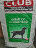 皇家狗粮 成犬狗粮 犬粮 通用犬型 CC 通用粮 ≥12月 8KG 实拍图