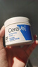 适乐肤（CeraVe）【张凌赫同款】高保湿润肤霜85g C霜敏感肌身体乳液面霜男女护肤 实拍图
