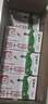 蒙牛全脂纯牛奶250ml*16盒 牛奶送礼盒装 电商定制 部分地区8月 实拍图