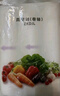 美的真空封口袋家用商用干湿两用加厚食品级保鲜塑封袋密封袋压缩袋 ZKDM 实拍图