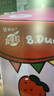 蒙牛真果粒草莓味牛奶饮品250g*12盒 小黄鸭IP 送礼盒装新老包装 实拍图