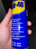 WD-40除锈剂润滑wd40门锁润滑油机械防锈油螺丝螺栓松动剂铁锈清洁神器 实拍图