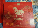 八马茶业六福临门三大茗茶 红茶金骏眉铁观音肉桂248g茶叶礼盒送礼 实拍图