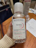 贝德玛（BIODERMA）粉水舒妍舒缓洁肤液卸妆水敏感肌可用温和无需水洗100ml  实拍图