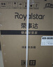 荣事达（Royalstar）小冰箱小型家用出租房双门一级能效宿舍冷藏冷冻两用节能电冰箱 42A126【三天一度电】【95%地区隔日达】银 实拍图
