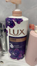 力士（LUX）依兰香沐浴露套装幽莲魅肤沐浴乳1000g送幽莲350g 持久留香 实拍图