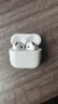 Viken【华强北顶配丨Air4代降噪款】蓝牙耳机适配苹果无线2025新款半入耳式金榜iphone17/16/15/14pods4 【原版正装全功能主动降噪版】 【主动降噪+空间音頻+三真电量】 实拍图