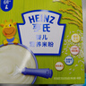 亨氏（Heinz）婴幼儿米粉400g宝宝辅食高铁米粉维c加铁营养米糊早餐6月+ 实拍图