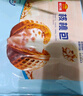 广州酒家 核桃包750g 20个 早餐半成品 广式早茶点心 包子食品速食美食 实拍图