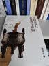 大国竞争与世界秩序重构：国际贸易经济分析 实拍图