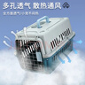 萌嘟星宠宠物航空箱大号狗狗运输箱猫咪笼子高铁空运车载便携式托运箱 实拍图