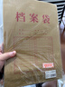 得力（deli）20只A4混浆200g加厚牛皮纸档案袋 礼品袋票据保护收纳侧宽6cm标书合同文件资料袋 P64101 实拍图