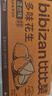 比比赞（BIBIZAN）多味花生400g约19包整箱 怪味豆干果坚果炒货解馋下酒休闲零食品 实拍图