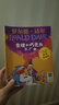 罗尔德·达尔作品典藏·彩图拼音版－查理和巧克力工厂（3本套装）（7-10岁）   必读 送礼好物 小学生推荐书单 一升二衔接 小升初衔接 实拍图