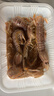 一虾一世界鲜活熟冻皮皮虾 新鲜虾爬子濑尿虾大号爬爬虾肉虾婆肉 烧烤食材 全母带膏 2斤(净重)  【10-12cm】 实拍图