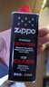 ZIPPO之宝配件耗材 基础套餐 打火机油 小油*1+火石*1 实拍图