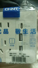 正泰（CHNT）开关插座6C奶油风 家用86型斜五孔插座面板暗装插座纯平大板 白色 双USB+typeC+五孔10A 实拍图