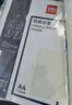 得力（deli）3867 热熔封套 热熔装订机专用装订封皮 A4/6mm（10个装） 实拍图