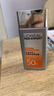 欧莱雅男士专用高倍防晒霜乳隔离SPF50+户外军训抗晒黑紫外线护肤品男友 实拍图
