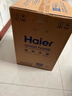 海尔（Haier）国家补贴20%小厨宝电热水器 EC6.6FA好水质一级能效 2200W速热 家用厨房小型储水式节能保温热水宝 实拍图
