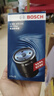 博世（BOSCH）机油滤芯滤清器0141哈弗H6/H7L/H8H9H4H5F7x吉利博越博瑞豪越嘉际 实拍图