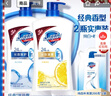 舒肤佳健康净护沐浴露 纯白清香800g+柠檬香800g 沐浴乳液 新旧包装随机 实拍图