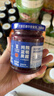 百伯利蓝莓果酱0白砂糖0脂纯熬95%大颗粒蓝莓儿童早餐涂面包吐司酱150g 实拍图