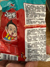 统一小当家干脆面20g整箱装童年儿时怀旧休闲零食点心捏脆干吃面充饥 整箱【香辣蟹+五香牛肉】48包 实拍图